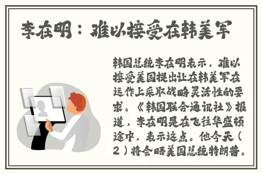 18岁幼稚子宫姨妈不来怎么办